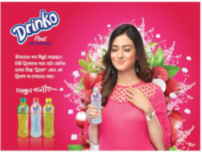 article promo image